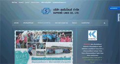 Desktop Screenshot of kyoritsuthailand.com