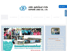 Tablet Screenshot of kyoritsuthailand.com